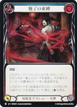 ヌゥ ブリッツデッキ Nuu blitz flesh and blood fab